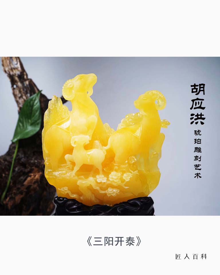 胡应洪的作品-01