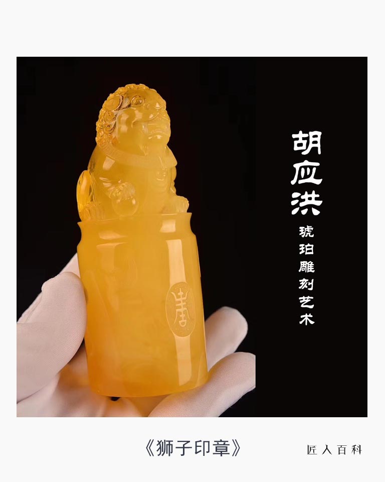 胡应洪的作品-08