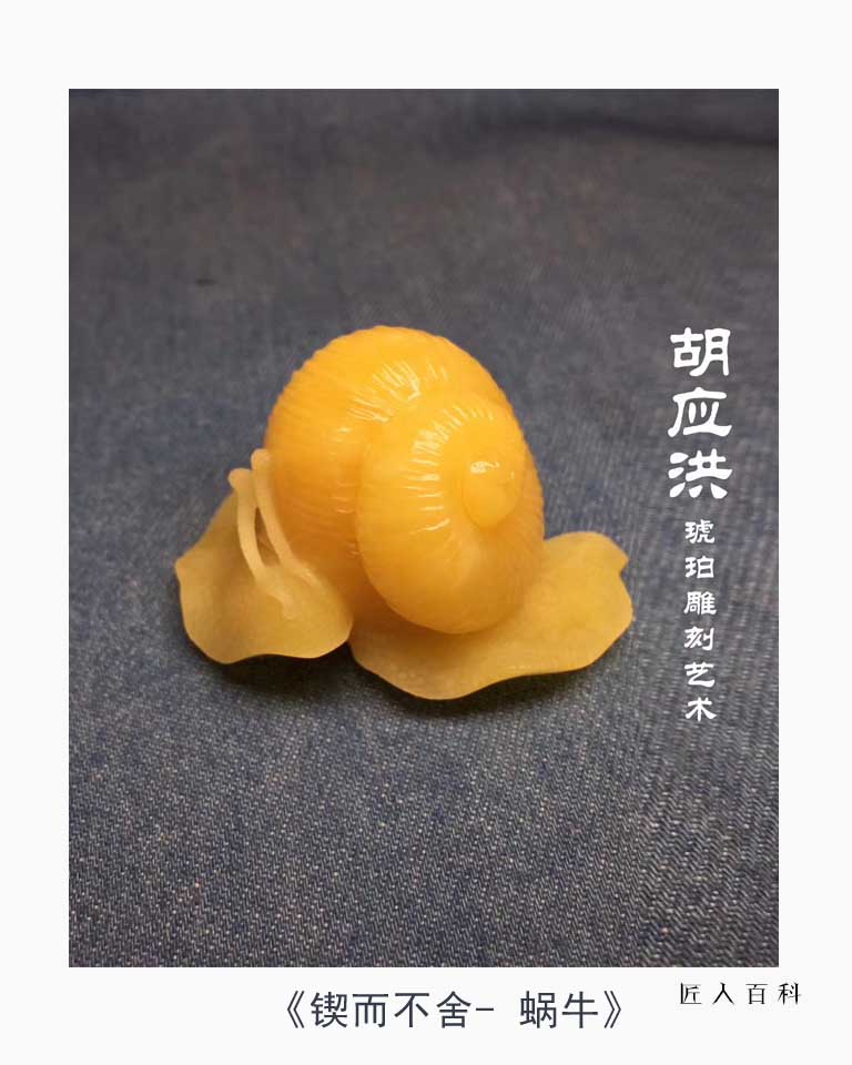 胡应洪的作品-05