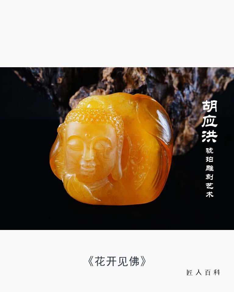 胡应洪的作品-120