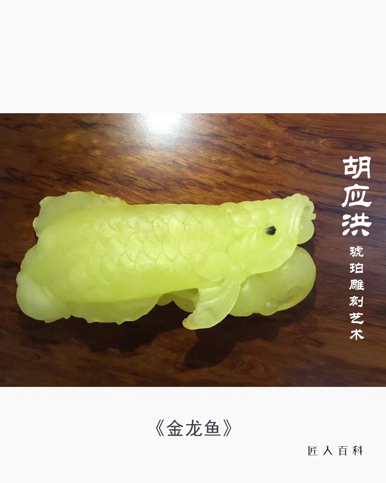 胡应洪的作品-140