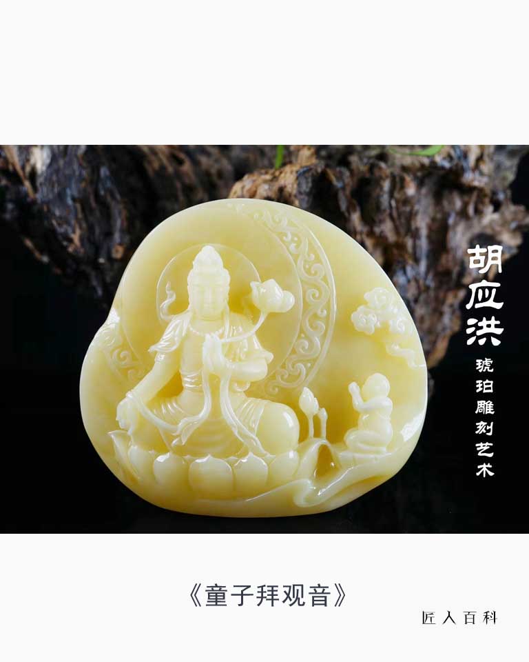 胡应洪的作品-170