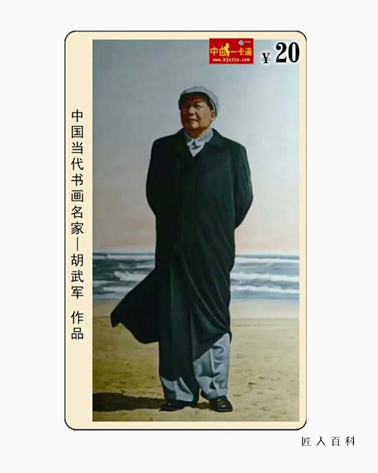 胡武军的作品-胡武军陶瓷