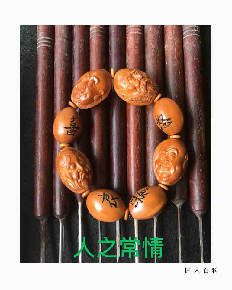 陈建东