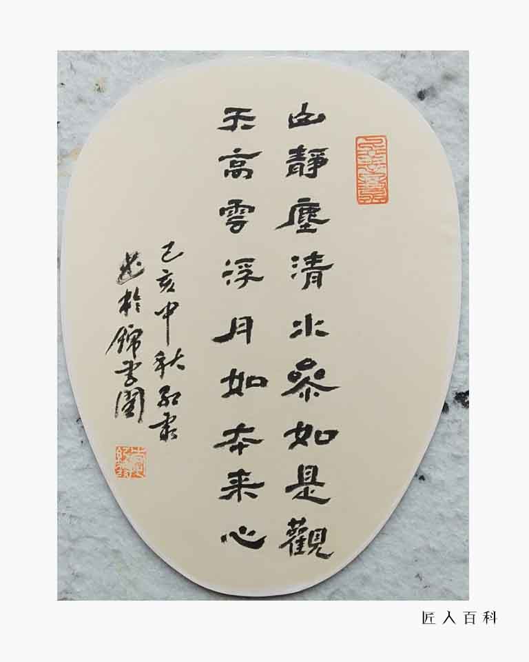 李红霞的作品-05
