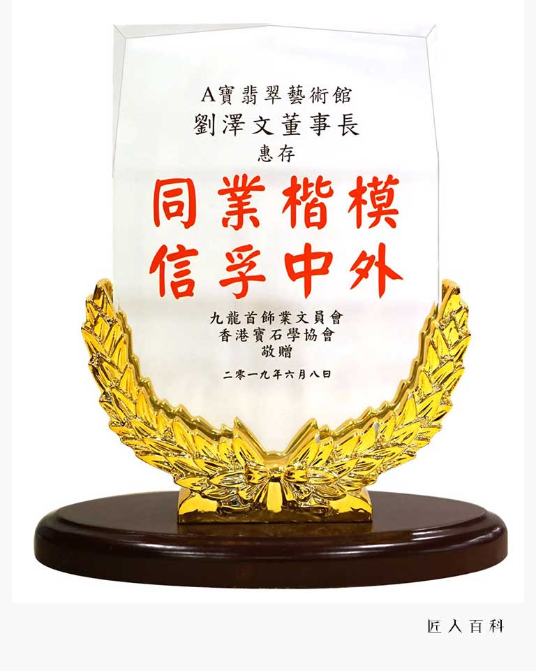刘泽文的作品-020