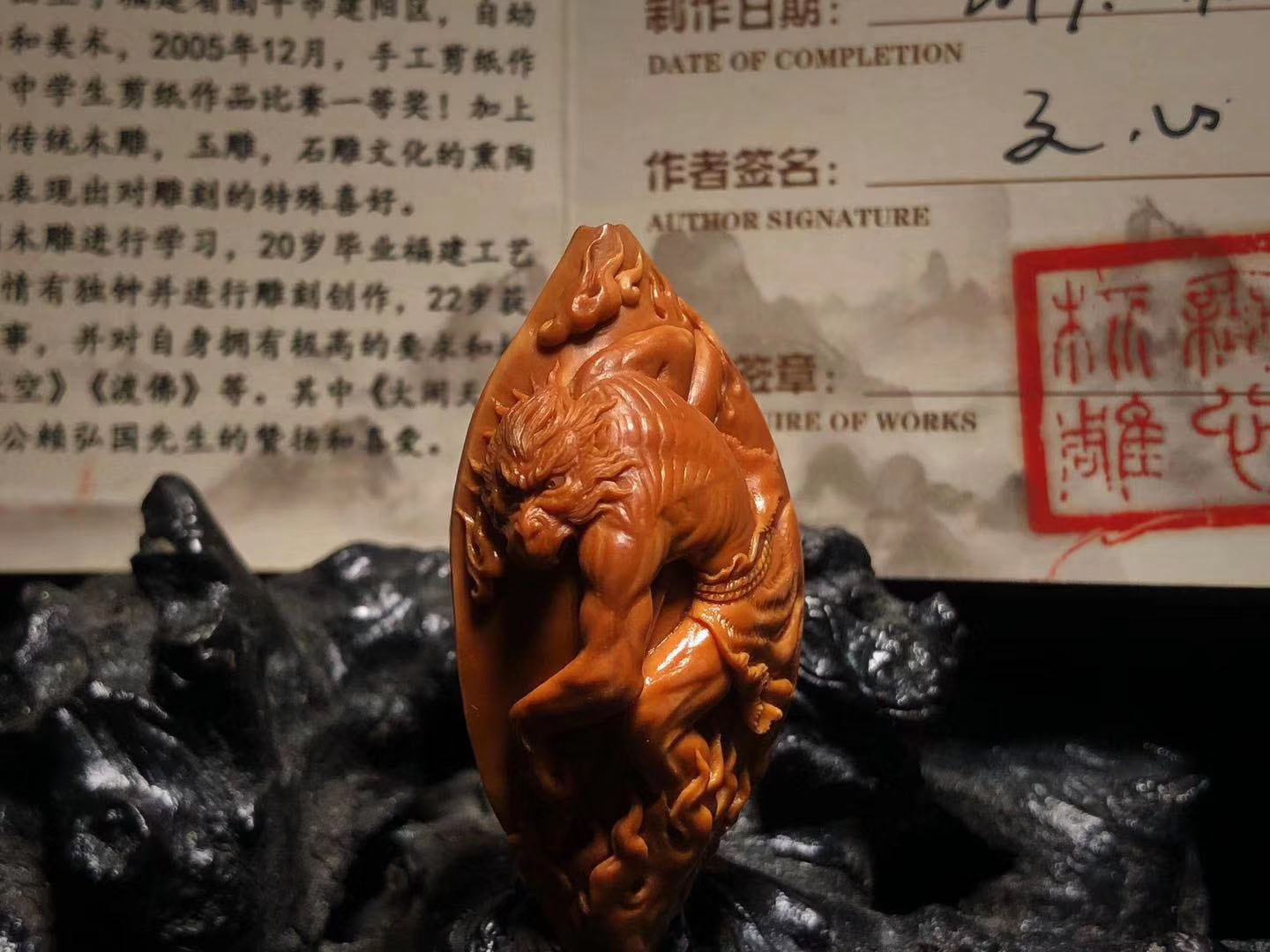 猴王出世1.jpg