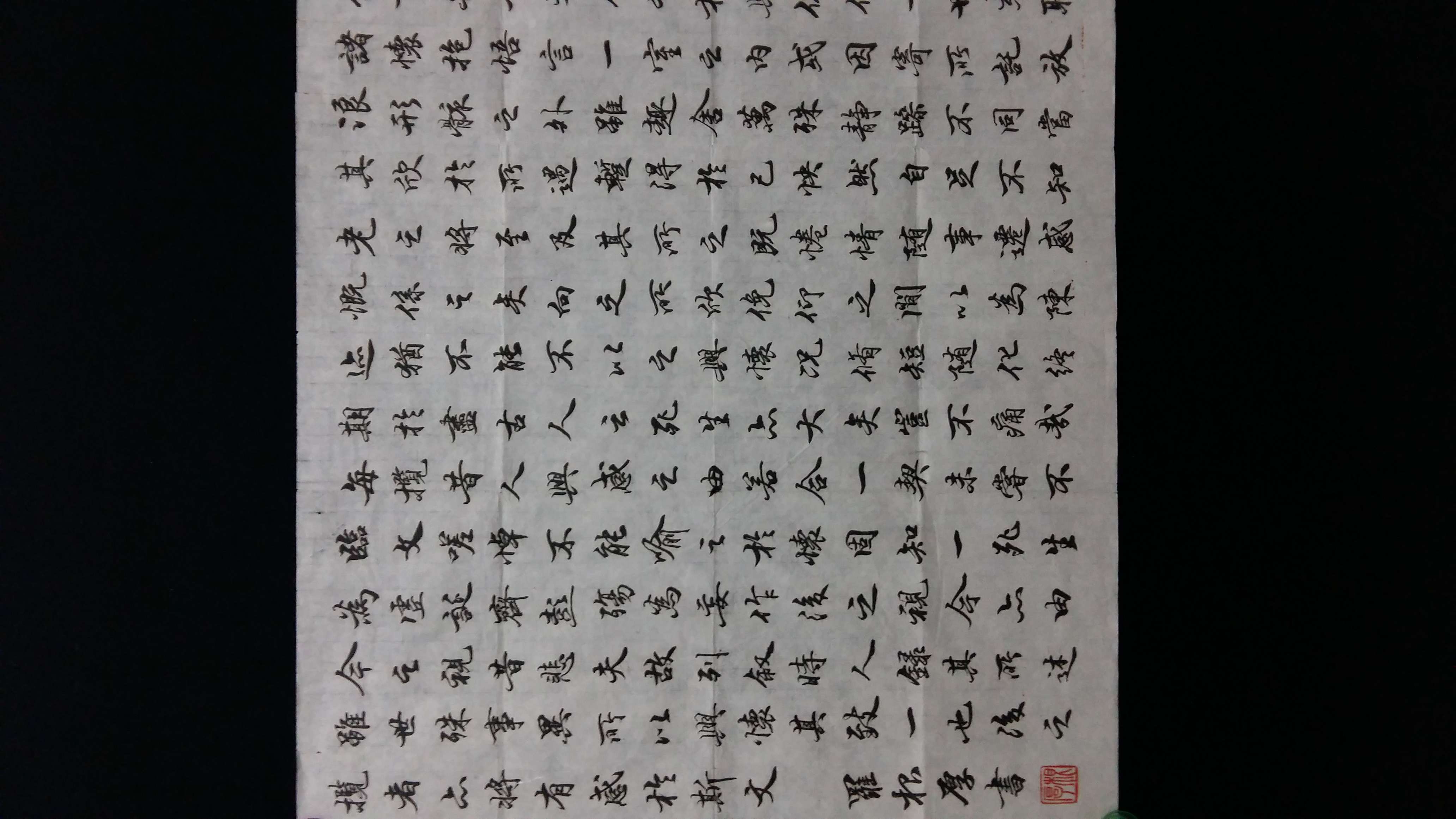 罗根候-匠人百科