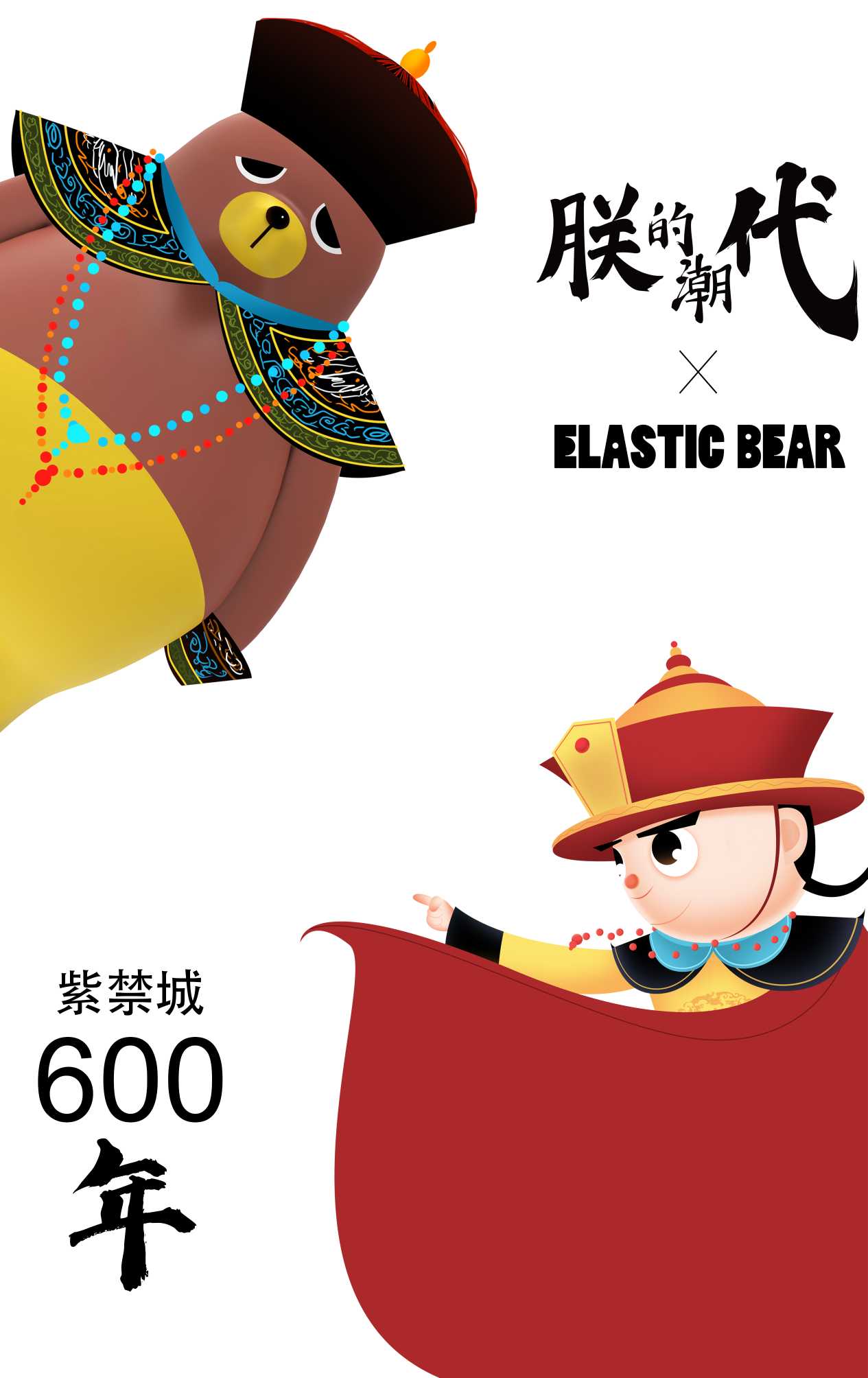 杰森白(白松)-匠人百科