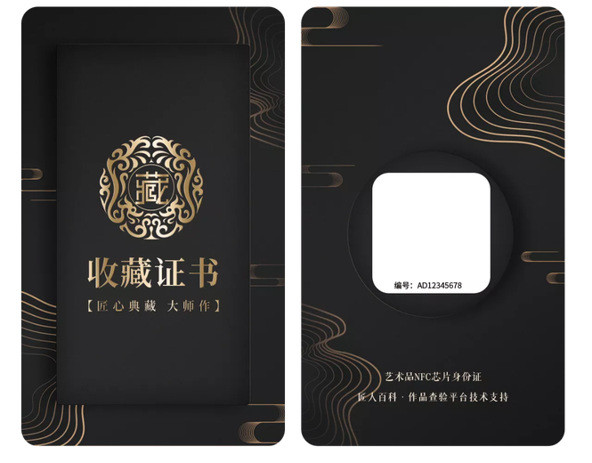 郝畅策展的参考资料