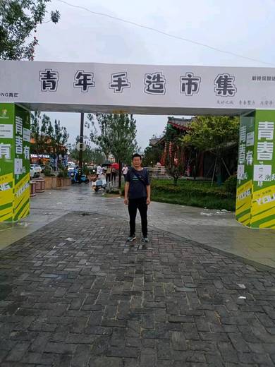 高学东的参考资料