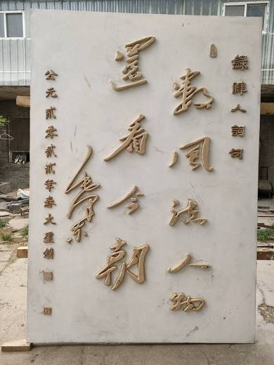 刘木头的参考资料