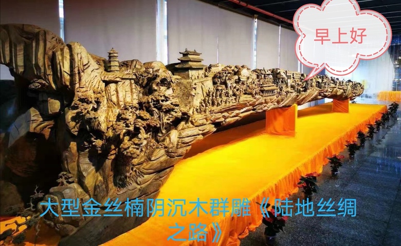 黄国保的参考资料