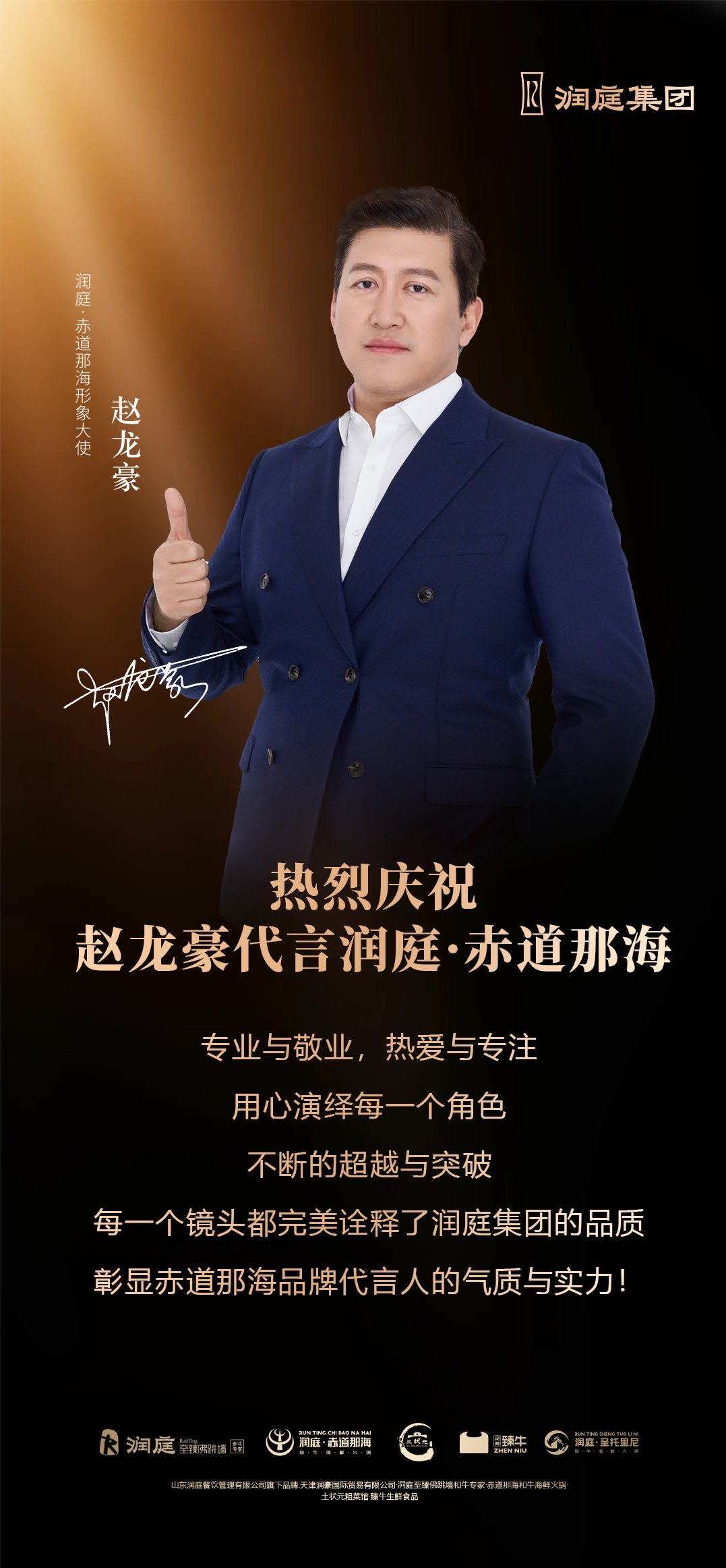 图片 5 (2).png