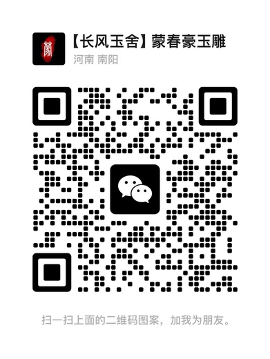 蒙春豪的参考资料