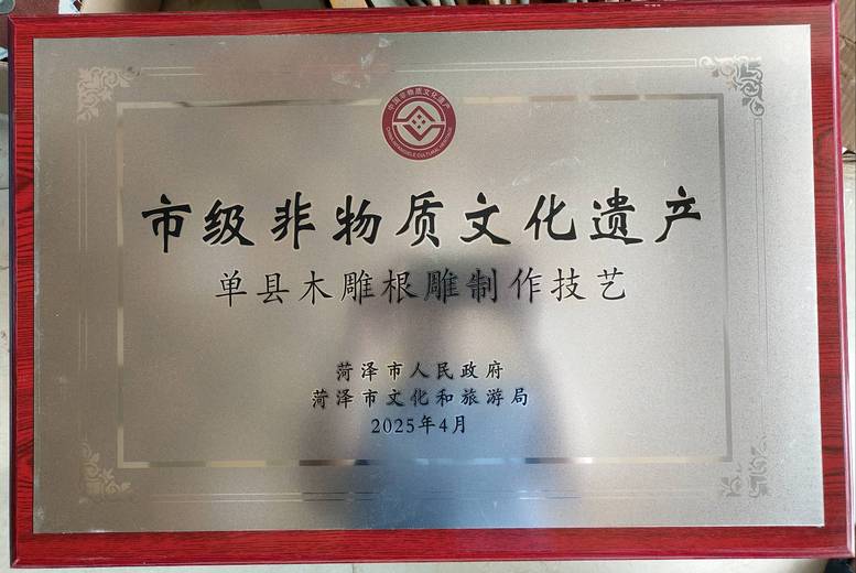高学东的参考资料