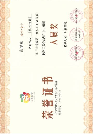 高学东的参考资料