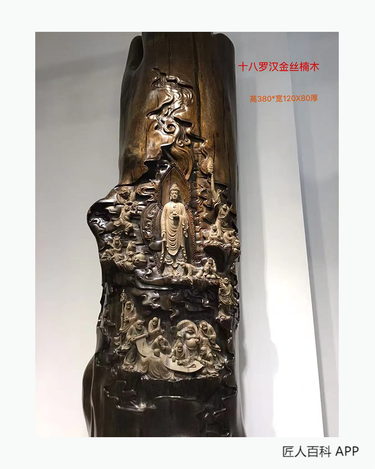黄美游的作品-黄美游木雕