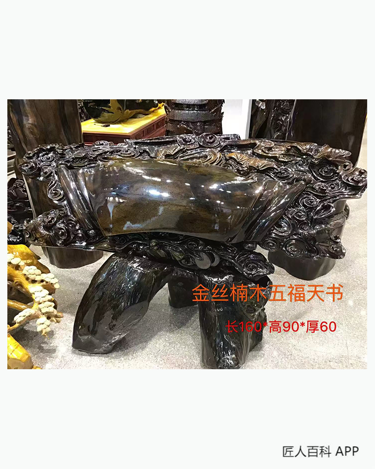 黄美游的作品-黄美游木雕