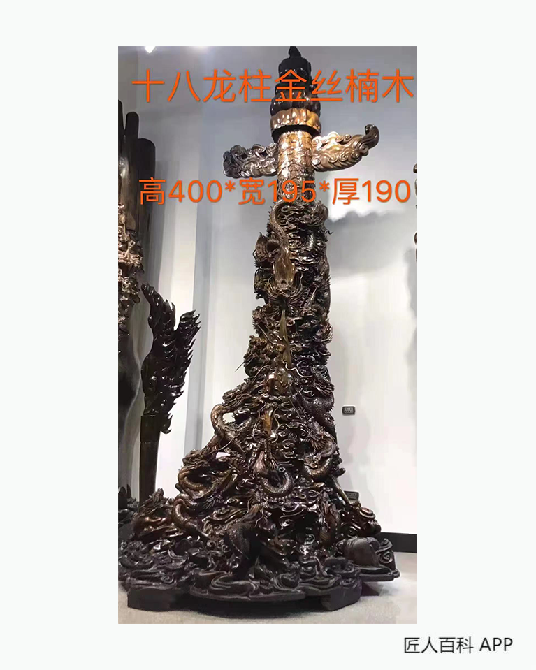 黄美游的作品-黄美游木雕