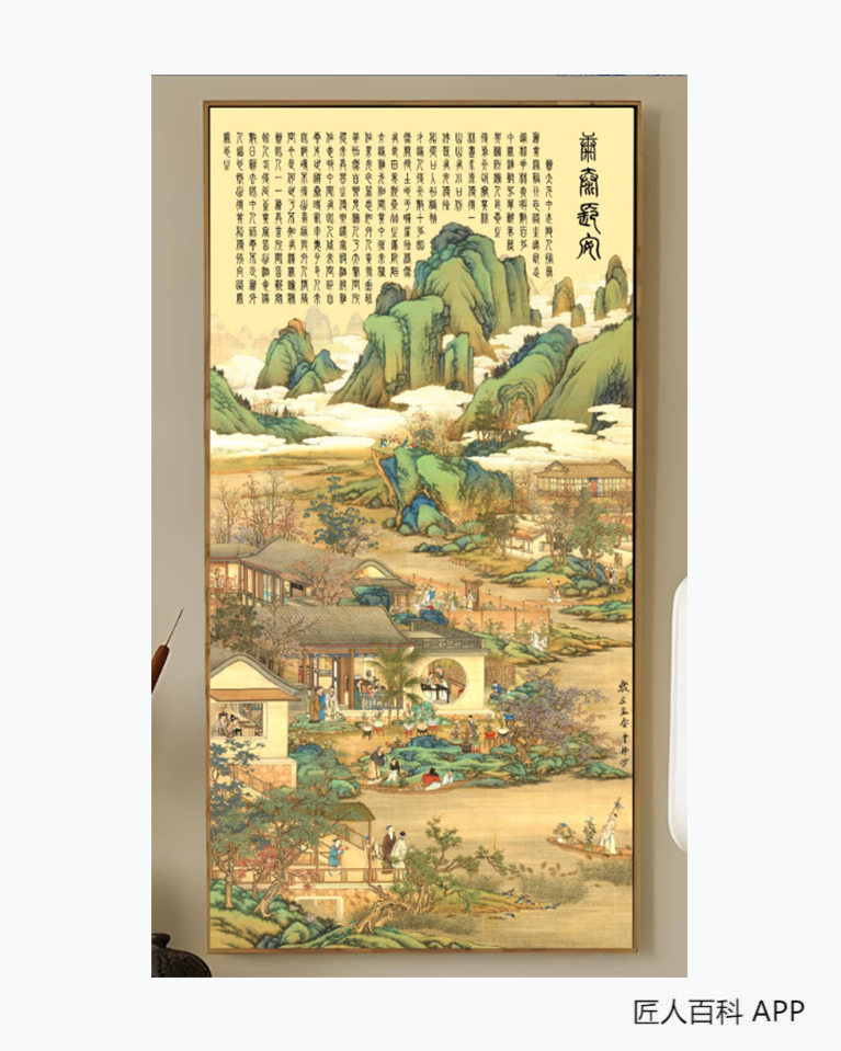 杜身林的作品-杜身林书画