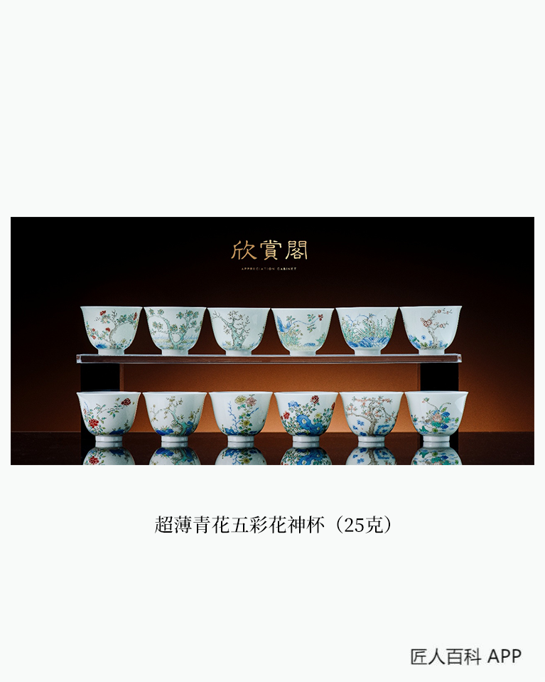 余骏的作品-余骏陶瓷