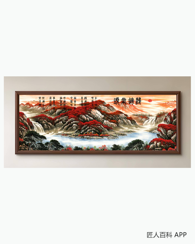 杜身林的作品-杜身林书画
