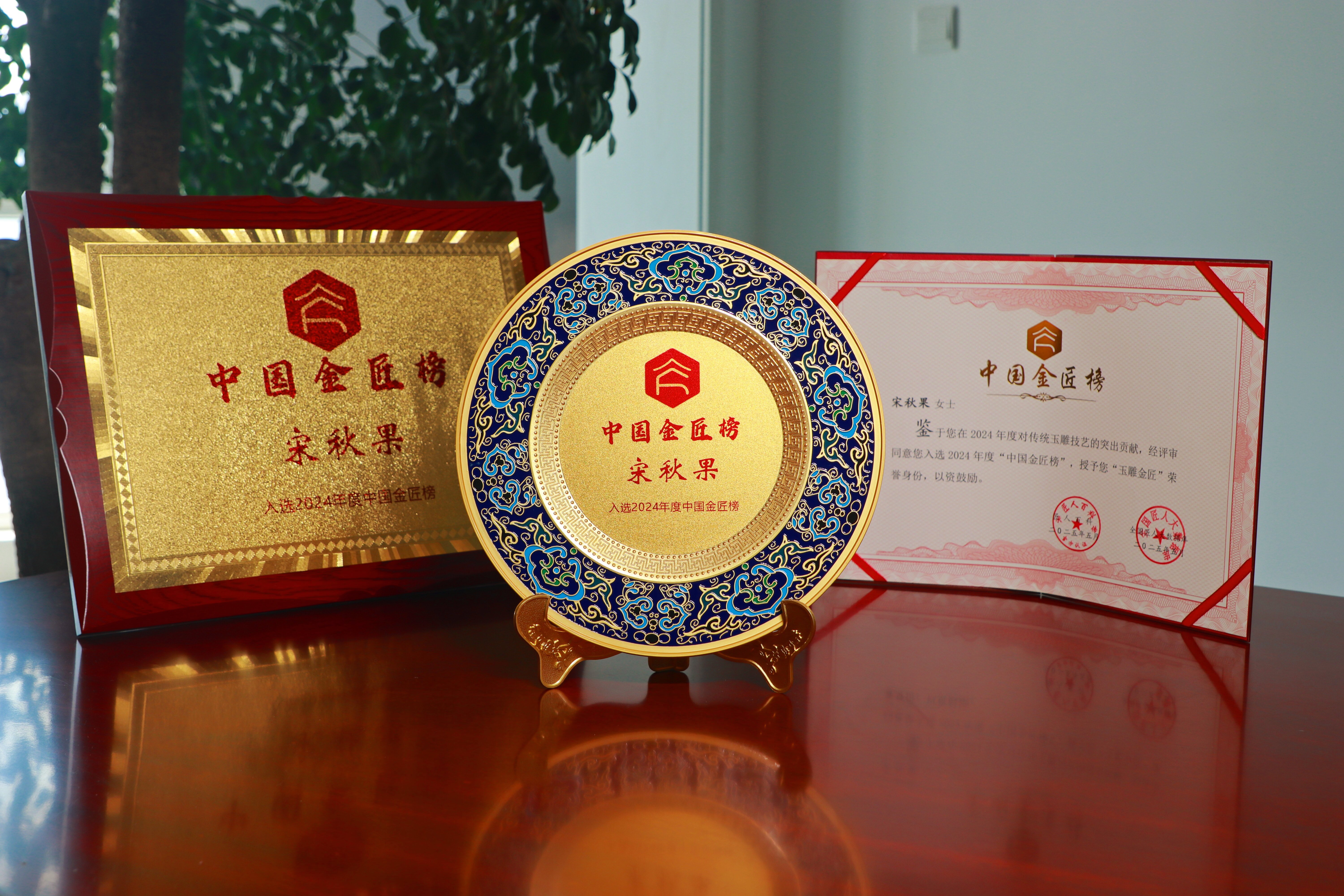 微信图片_2025-06-09_150349_357.jpg