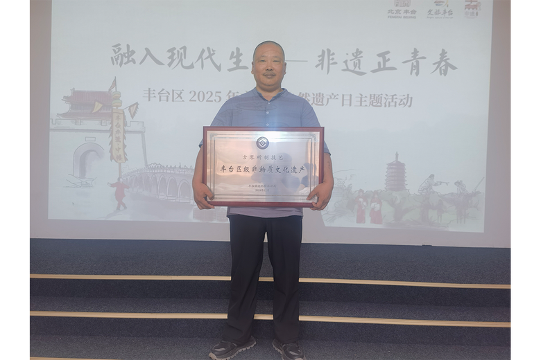 段虎(古琴斫琴师)的参考资料