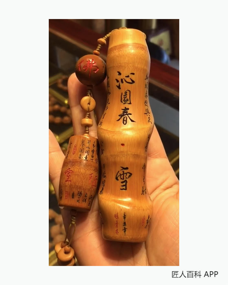 陈勇木的作品-陈勇木核雕
