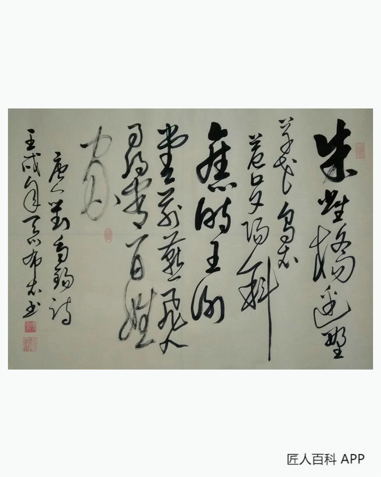 宋阡陌的作品-李勇画家