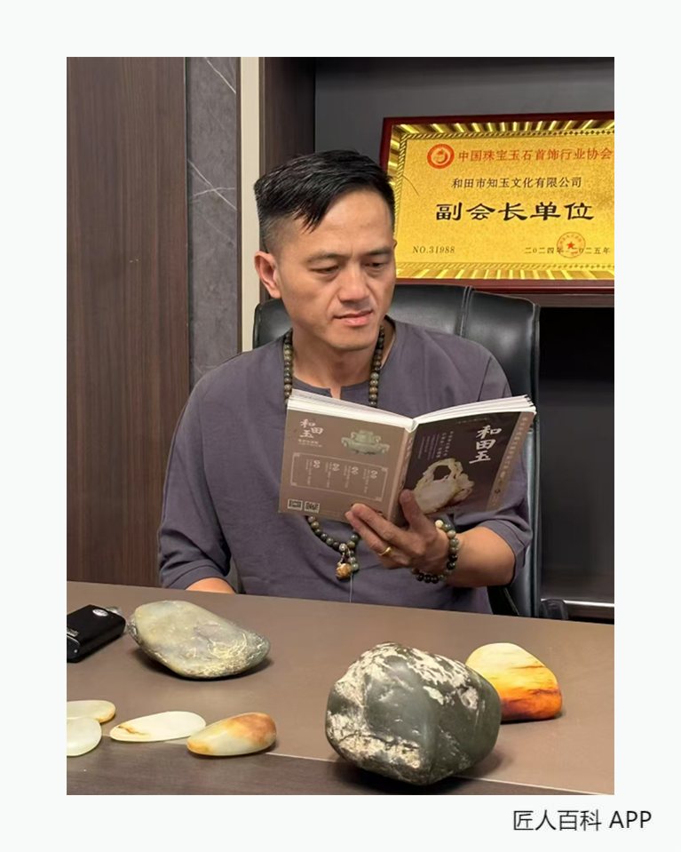 周宗发的作品-周宗发玉雕