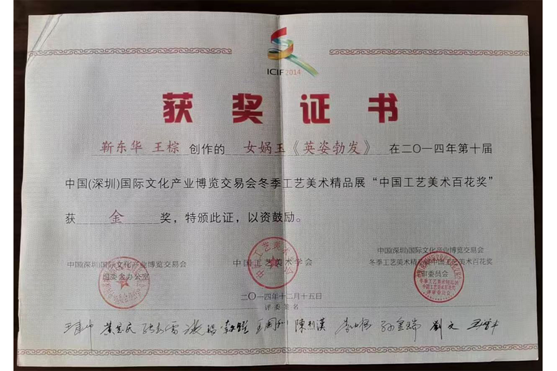 王棕的参考资料