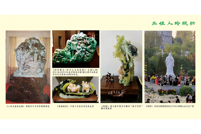 王棕的参考资料