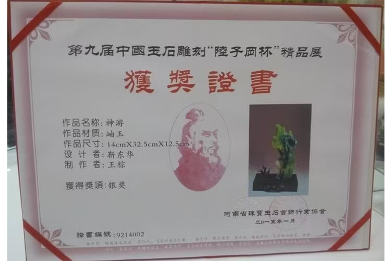 王棕的参考资料