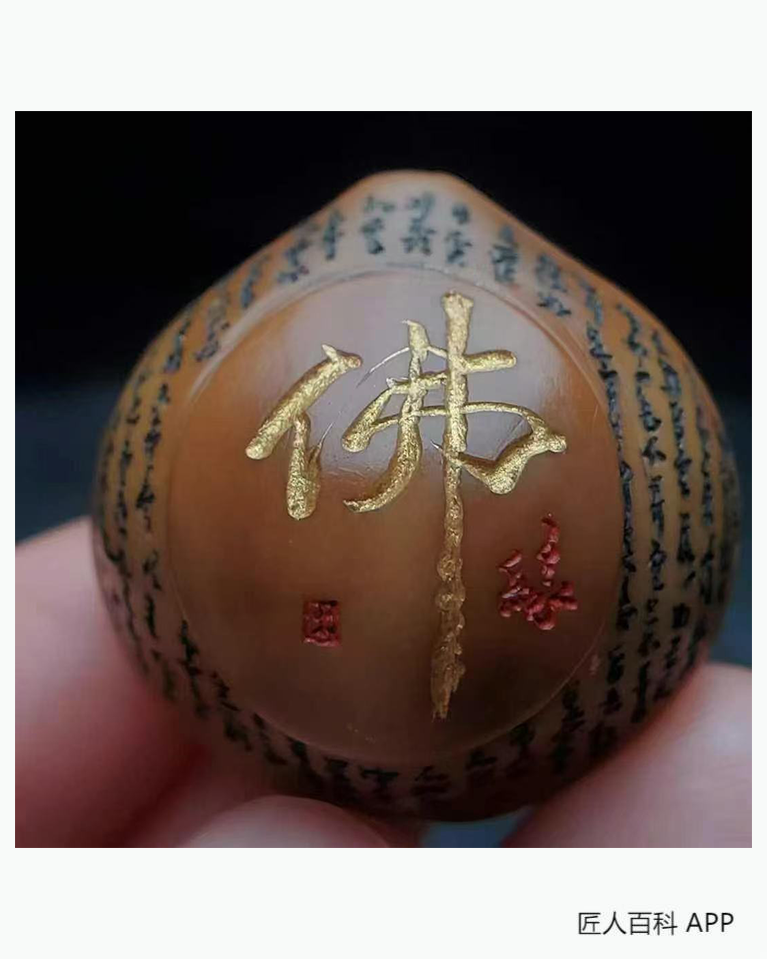 陈勇木的作品-陈勇木核雕