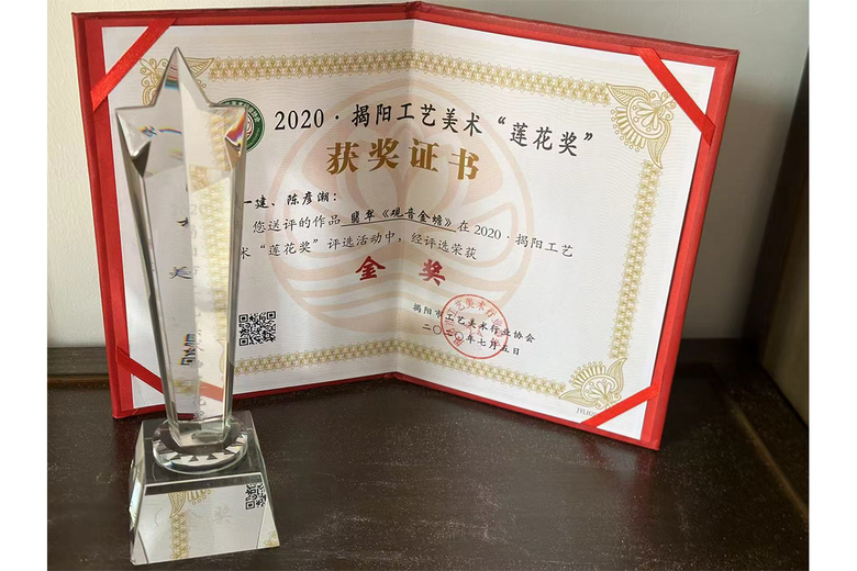 林一健的参考资料