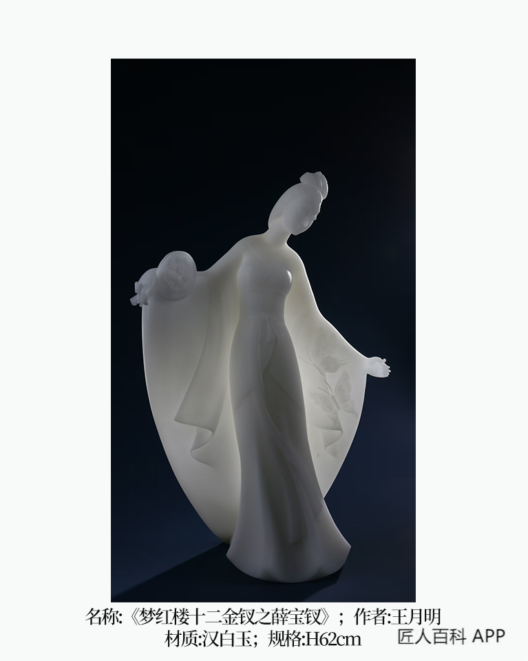 王月明的作品-王月明雕塑