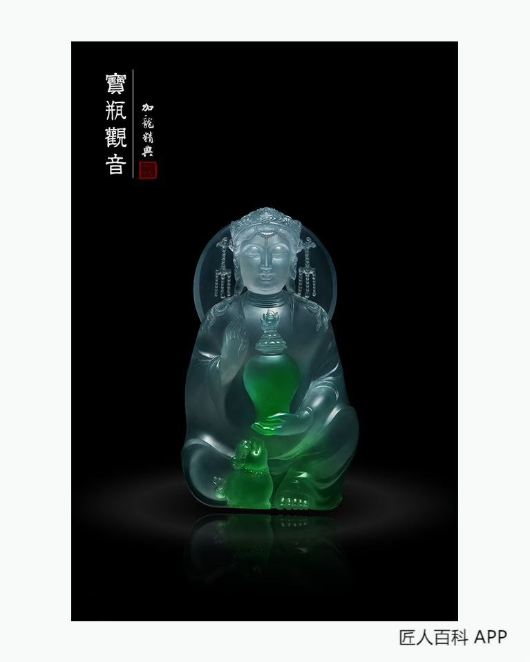 林一健的作品-林一健玉雕