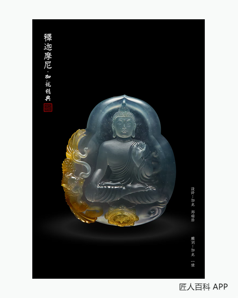 林一健的作品-林一健玉雕