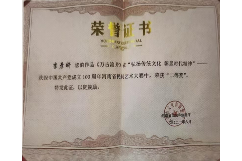 李彦妍的参考资料