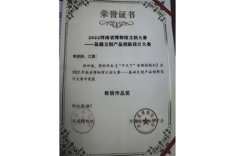 李彦妍的参考资料