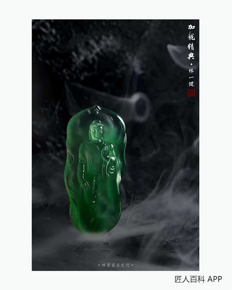 林一健的作品-林一健玉雕