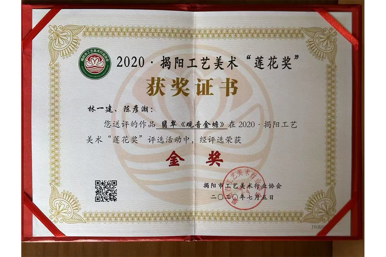 林一健的参考资料