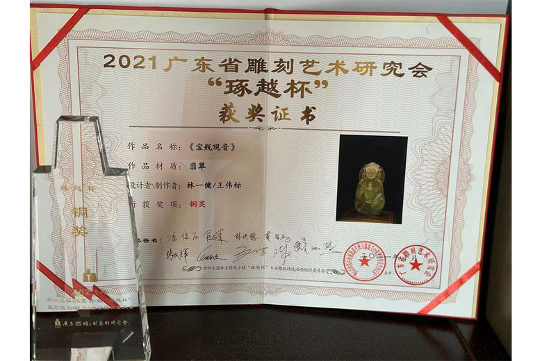 林一健的参考资料