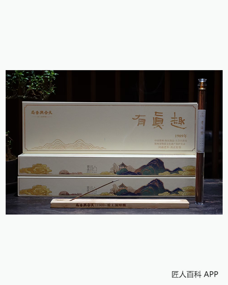 李彦妍的作品-李彦妍制香师