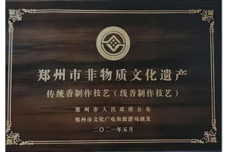 李彦妍的参考资料