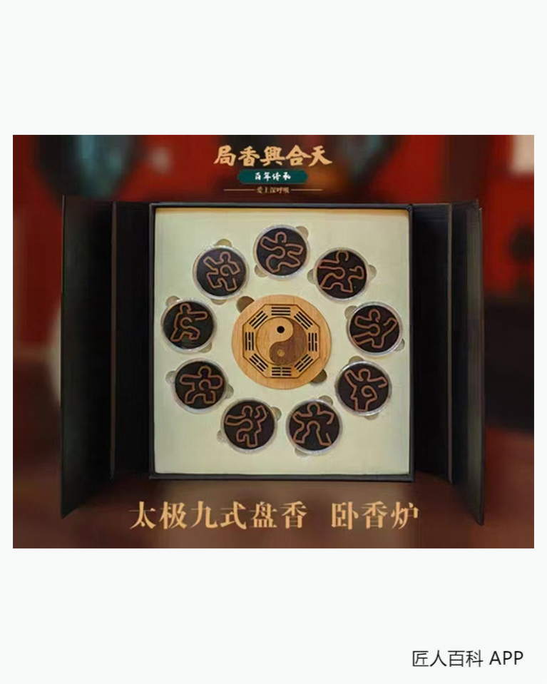李彦妍的作品-李彦妍制香师