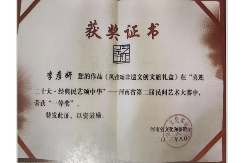 李彦妍的参考资料