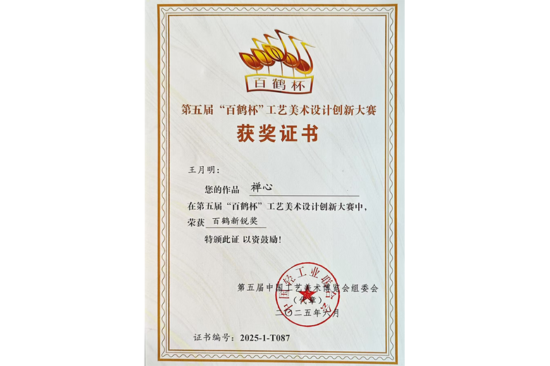 王月明的参考资料